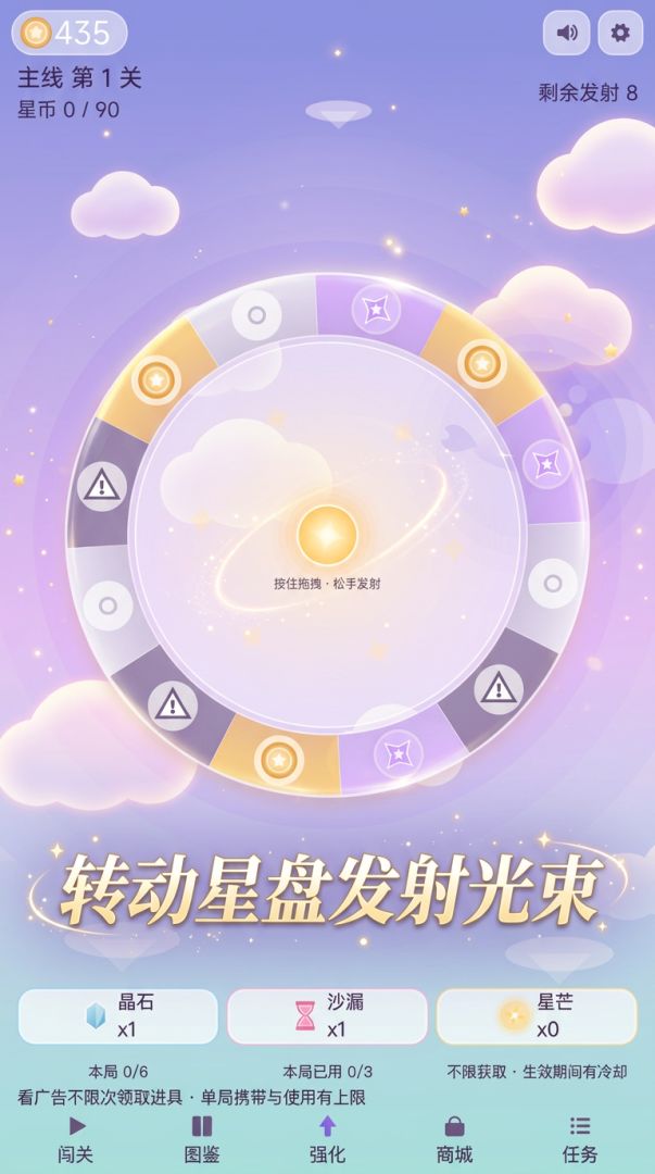 云岛奇遇游戏截图