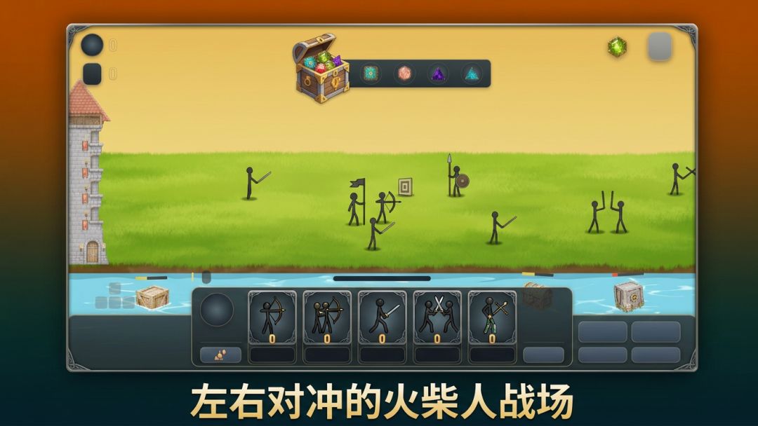 弓箭手游戏截图