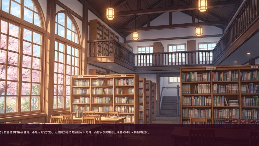星辰之约游戏截图