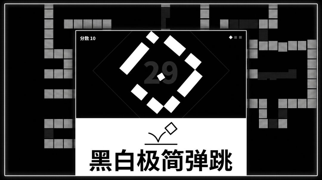 方块跳跃游戏截图