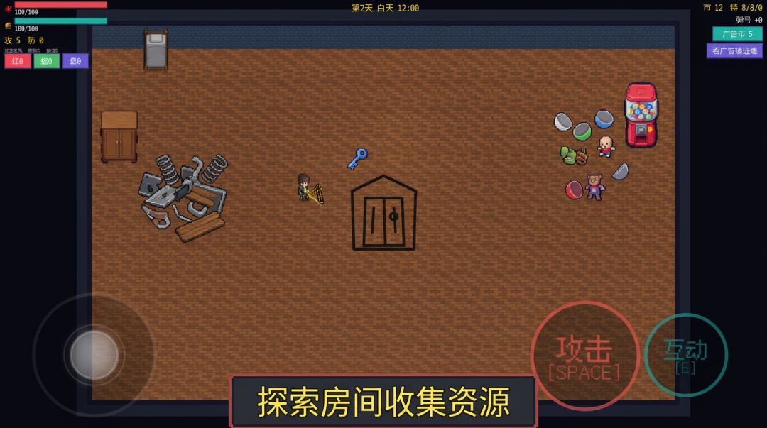 盲盒机生存游戏截图
