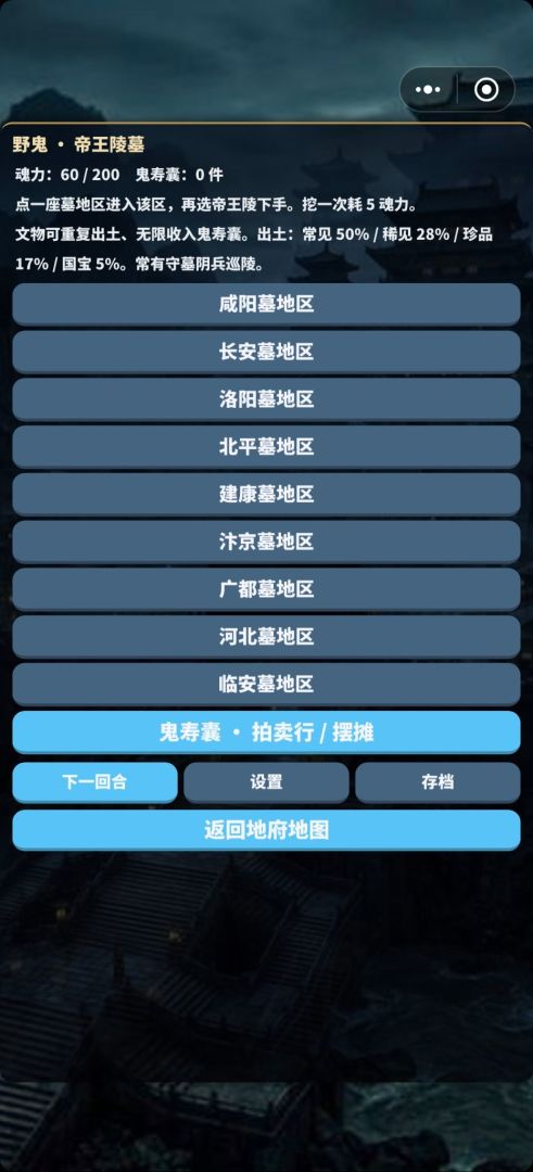 为了找回记忆,我疯狂轮回游戏截图
