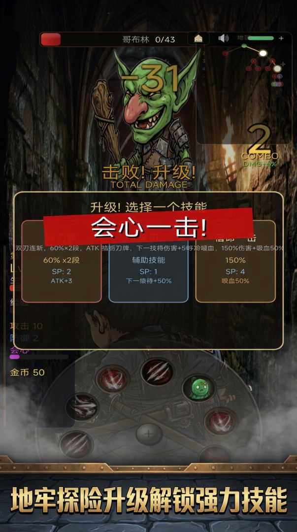 左轮武士游戏截图