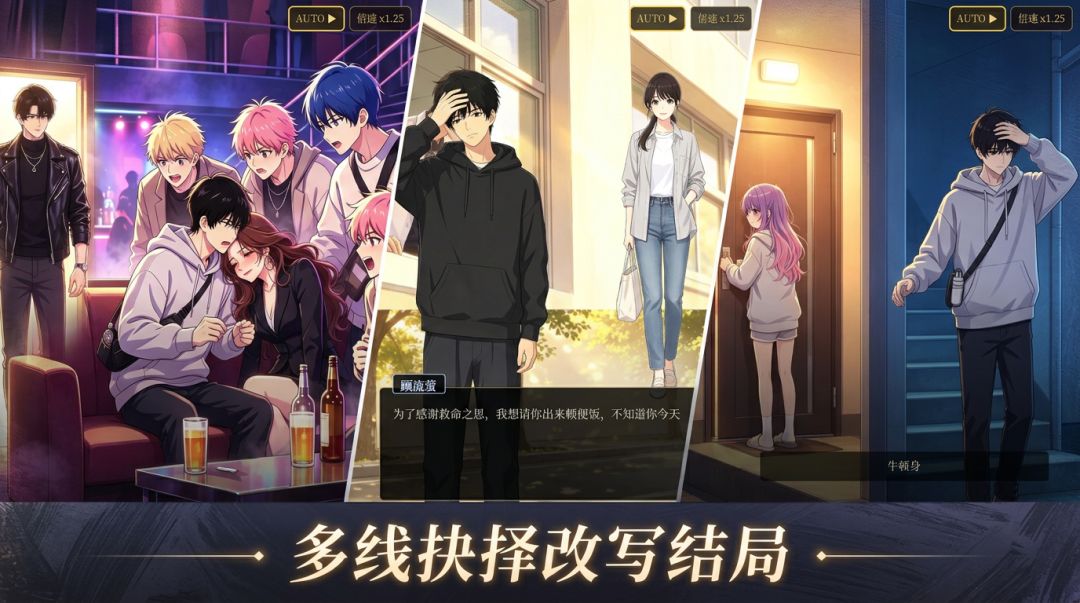 顿之勇者成名录游戏截图