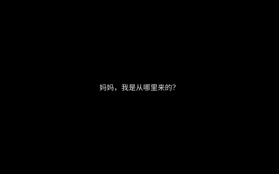 天堂的孩子游戏截图