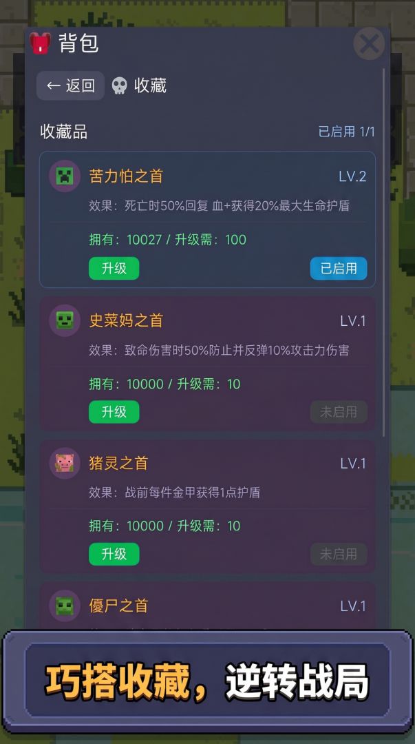 关于我在方块世界无限转生成为至强游戏截图