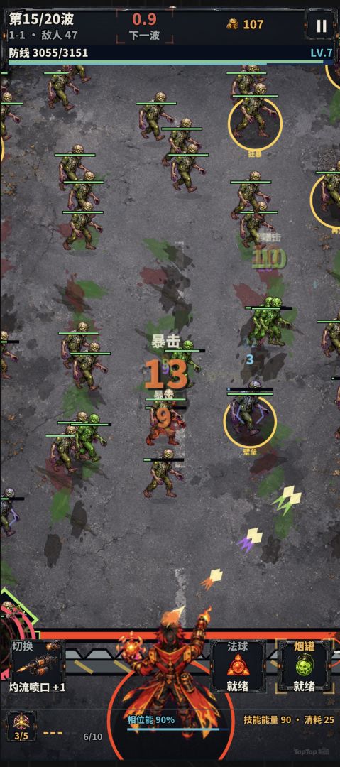我在末日打僵尸游戏截图