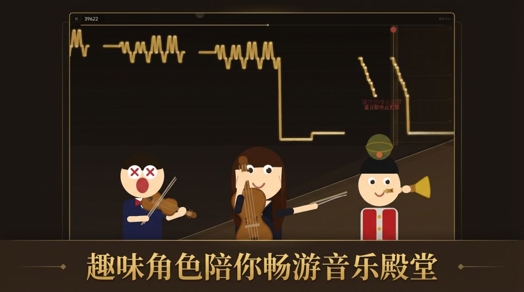 气韵乐章游戏截图