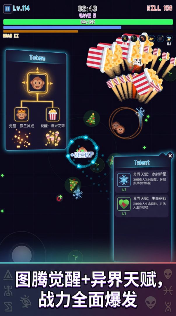 Emoji幸存者游戏截图