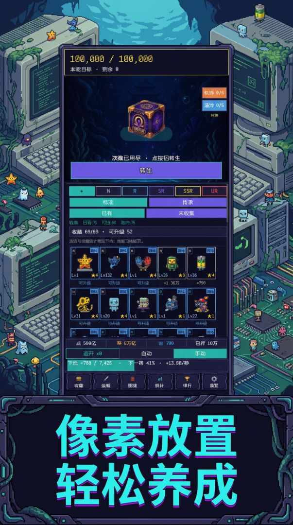 盲盒亿万个游戏截图