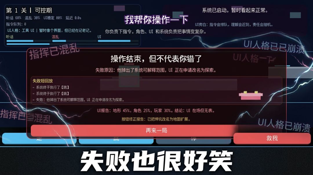 我帮你操作一下游戏截图
