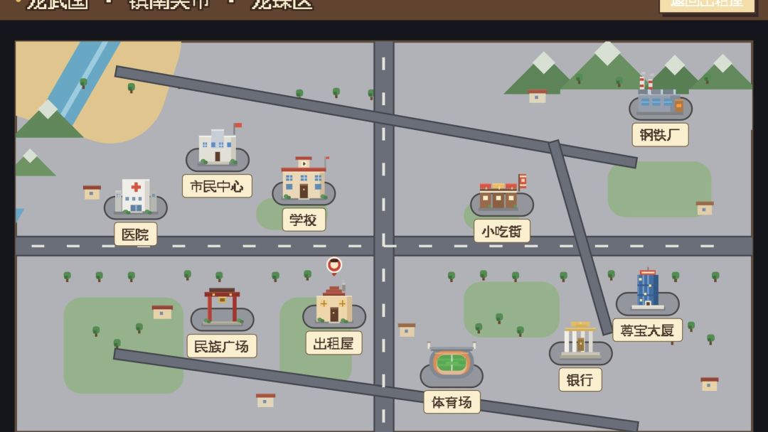 孤竹孤竹游戏截图