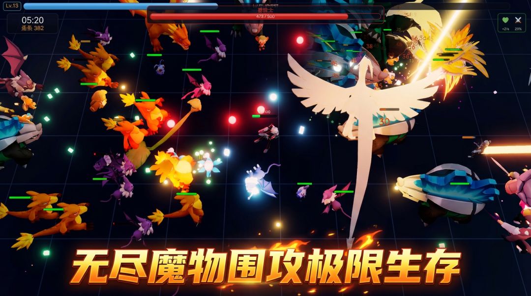 重生之我在3d异世界游戏截图