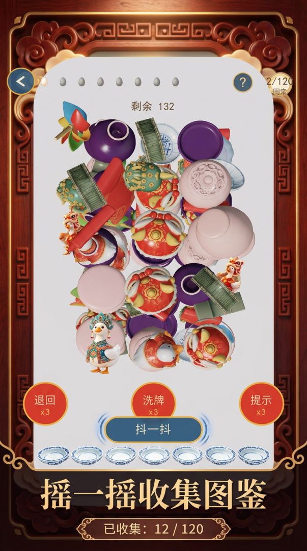 我在唐朝抓大鹅游戏截图