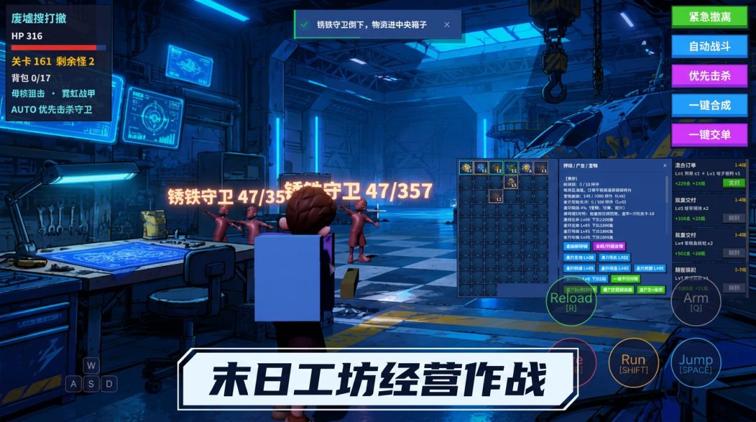 棋物双生游戏截图