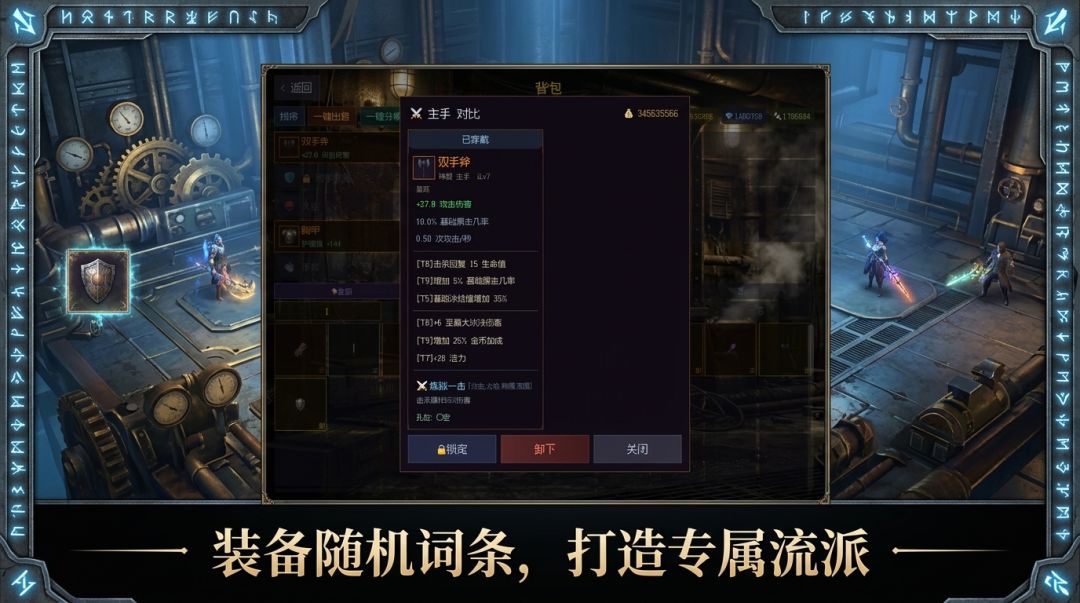 最后的守卫游戏截图