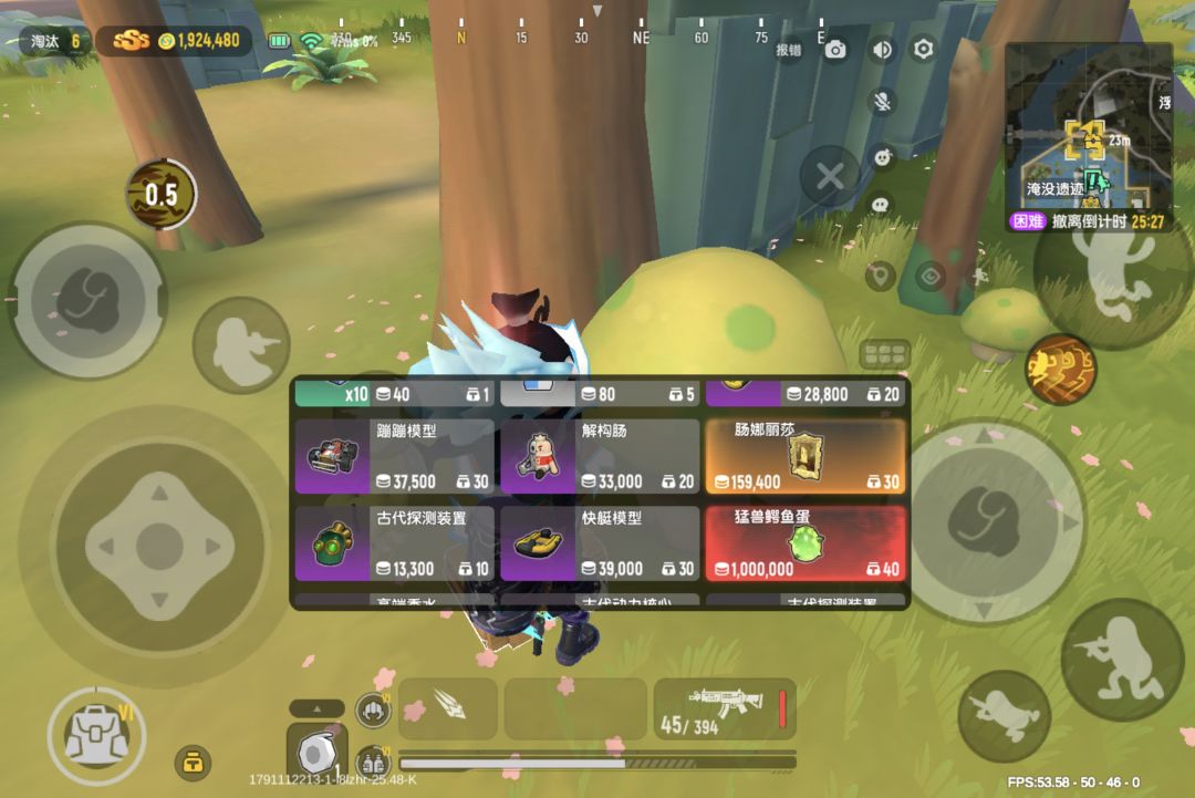 傻人有傻福,唐人有高爆率 4