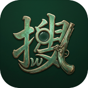 搜打撤-极简文字