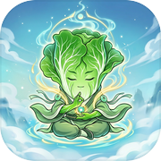 蔬菜修仙icon