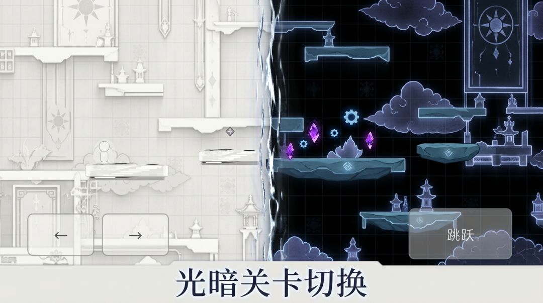 落点秩序游戏截图