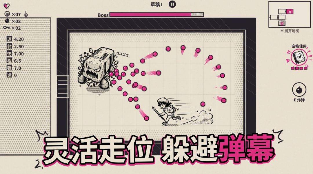 分镜少女游戏截图