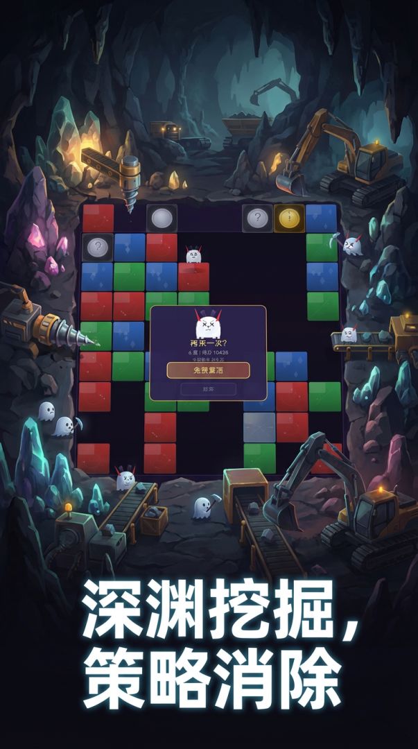 噬魂小白游戏截图