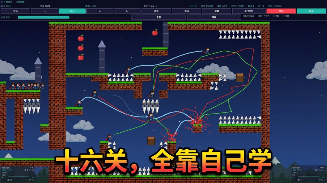 i wanna,但是自动成为guy游戏截图