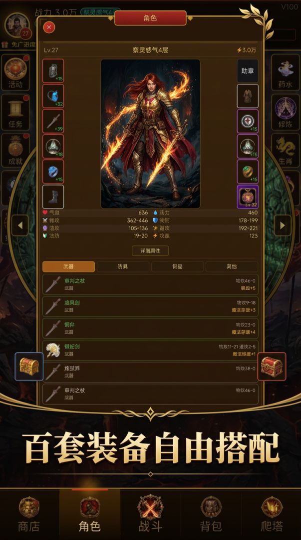 刷子世界游戏截图