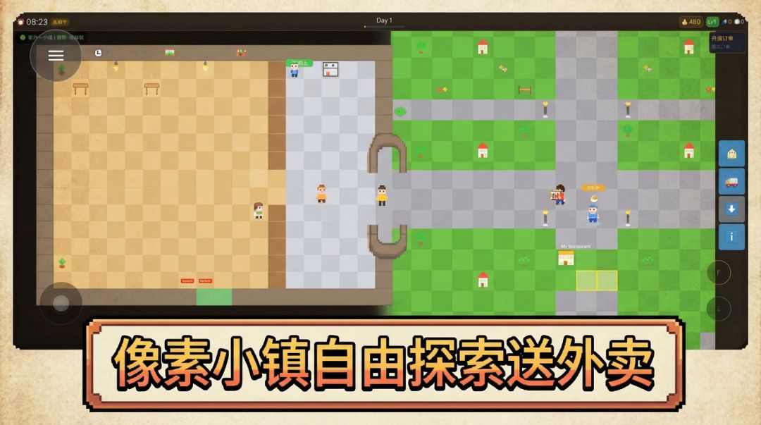 餐馆物语游戏截图