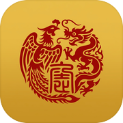 后宫·万象