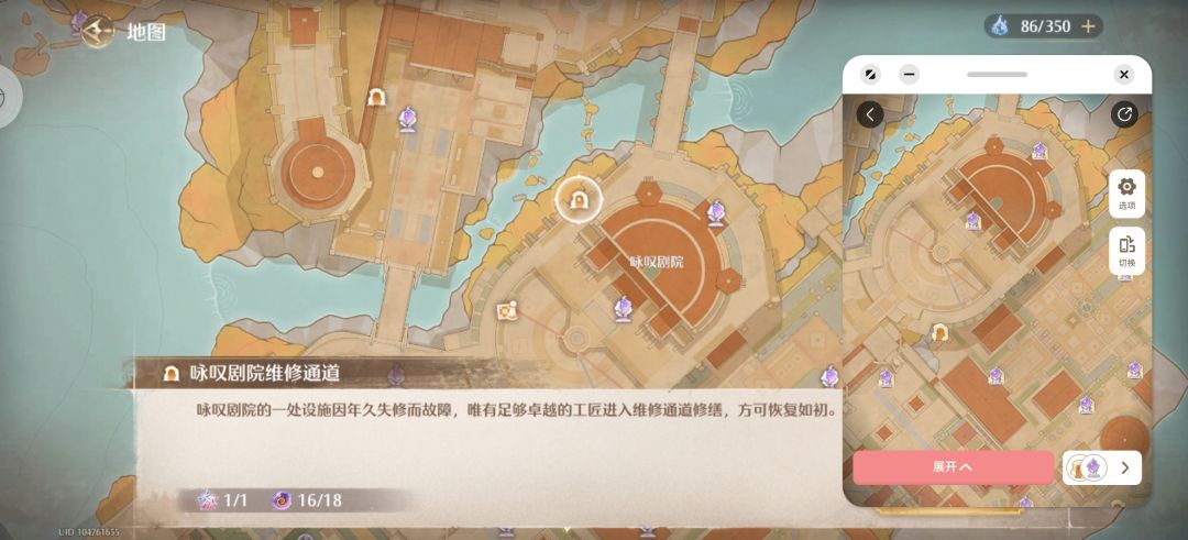 动态图片 2