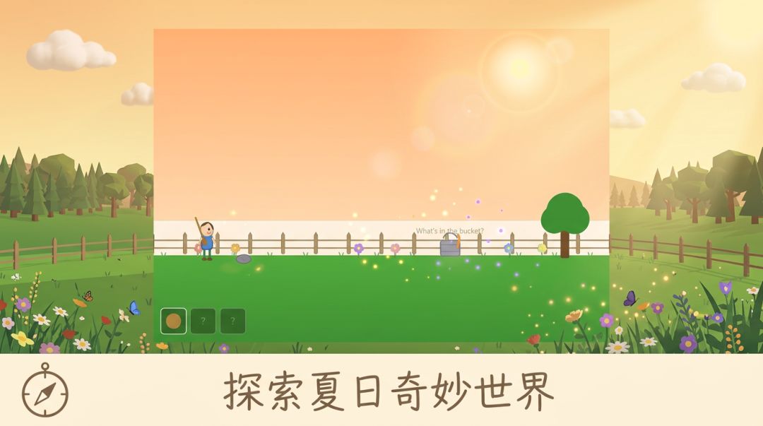 夏日骑士游戏截图