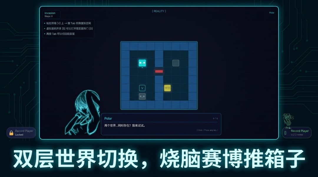 逃离八音盒游戏截图