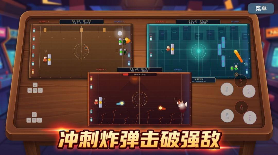乒乒乓乓游戏截图