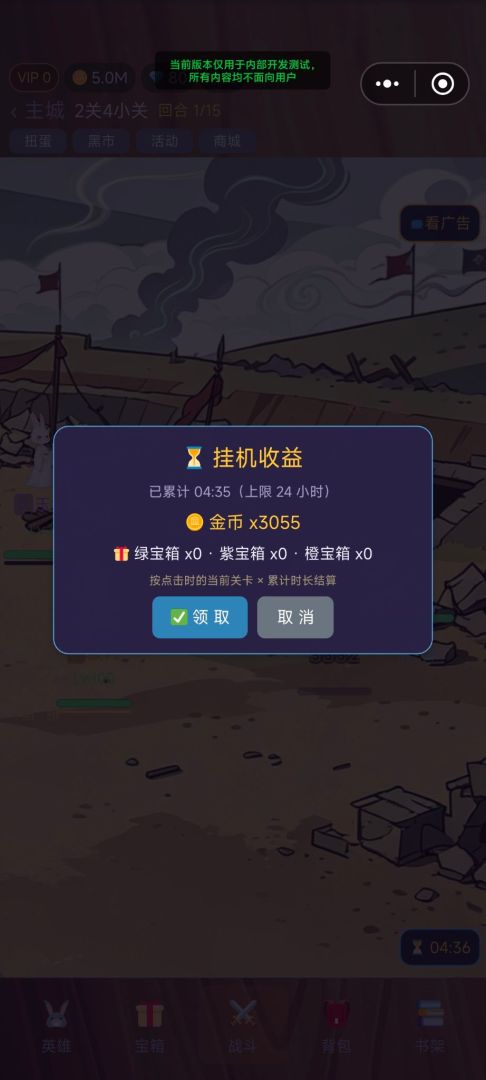 兔兔战纪游戏截图