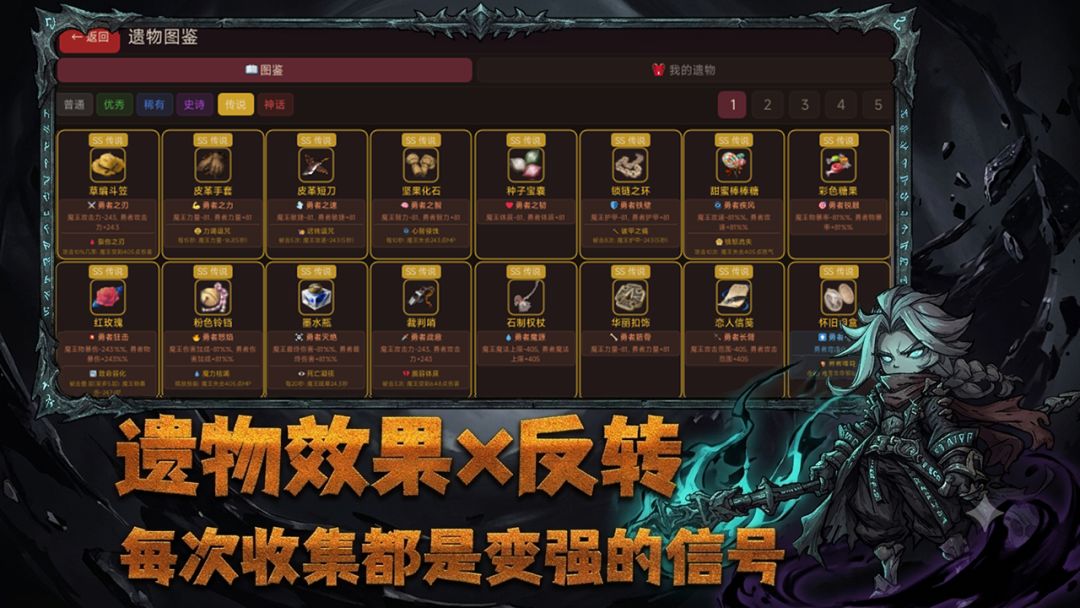 暗黑魔王:复仇之路游戏截图