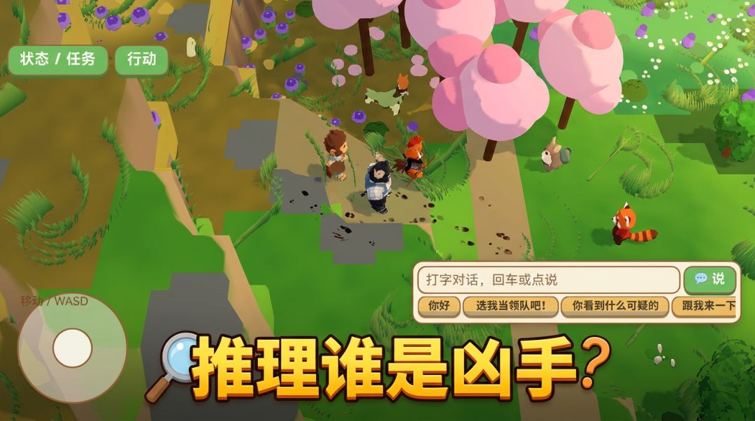 孤岛杀人事件游戏截图