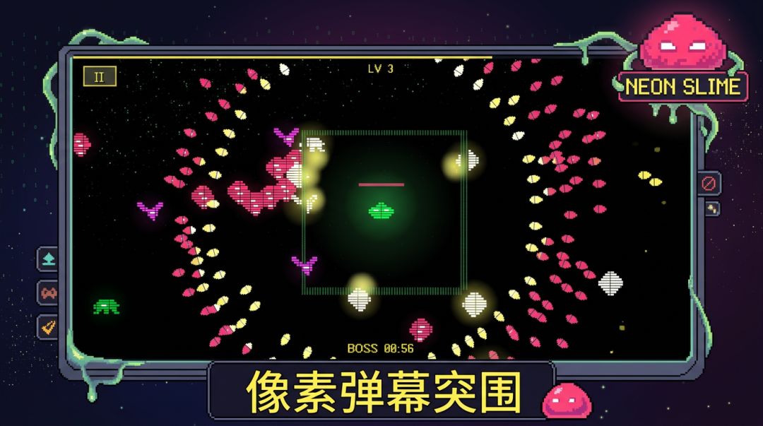 霓虹史莱姆游戏截图