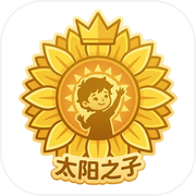 太阳之子icon