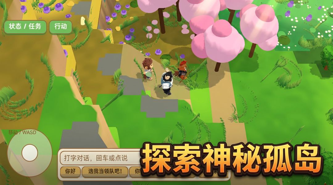 孤岛杀人事件游戏截图