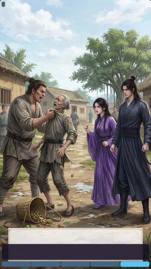 师兄,没有灵根真的不能修行吗游戏截图