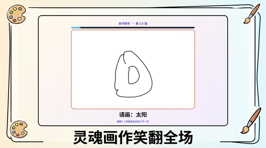 我真的记不住啊!游戏截图