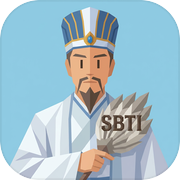 SBTI三国人格测试