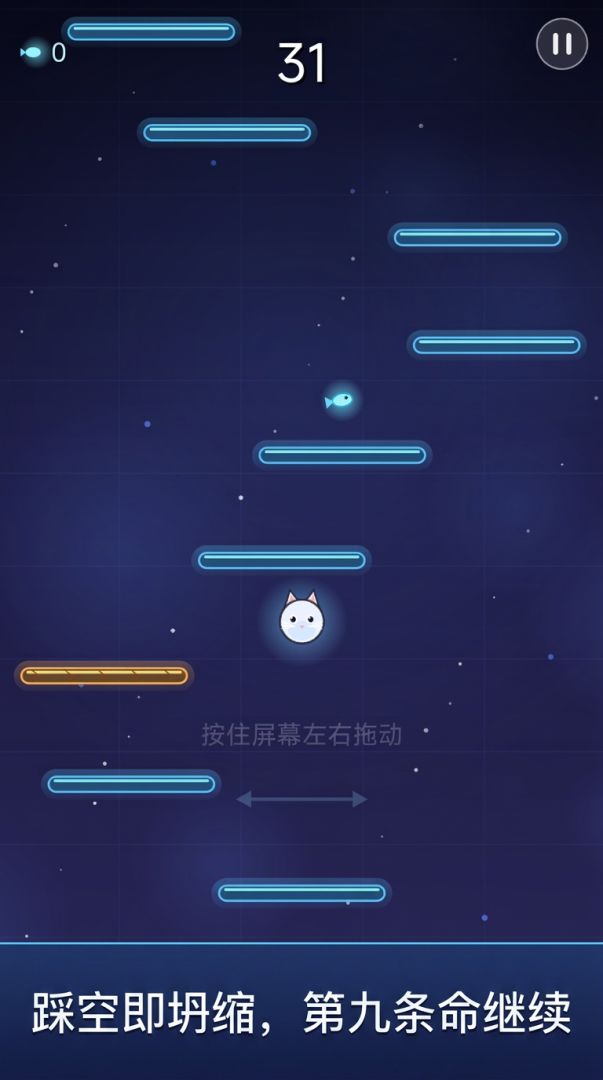 薛定谔的猫猫:第九条命在量子回廊游戏截图