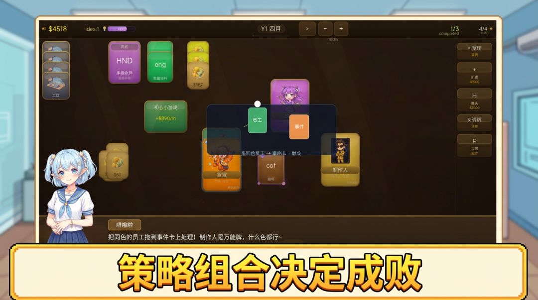 嗒啦啦游戏工作室游戏截图