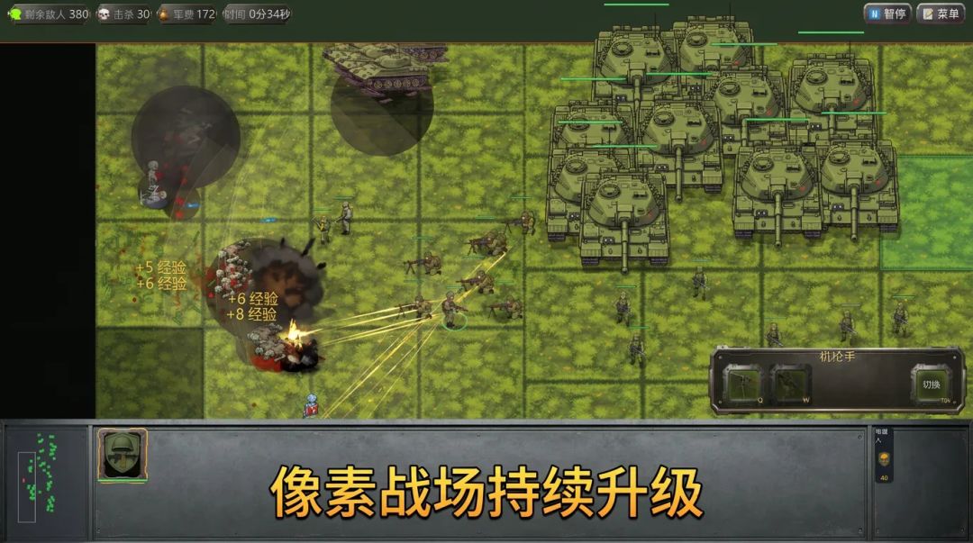 尸潮工坊游戏截图