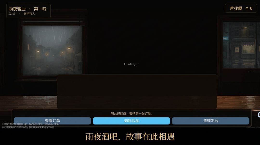 小城故事游戏截图