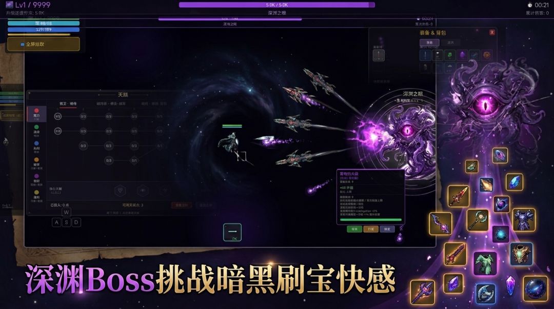 最后的信念：光武游戏截图