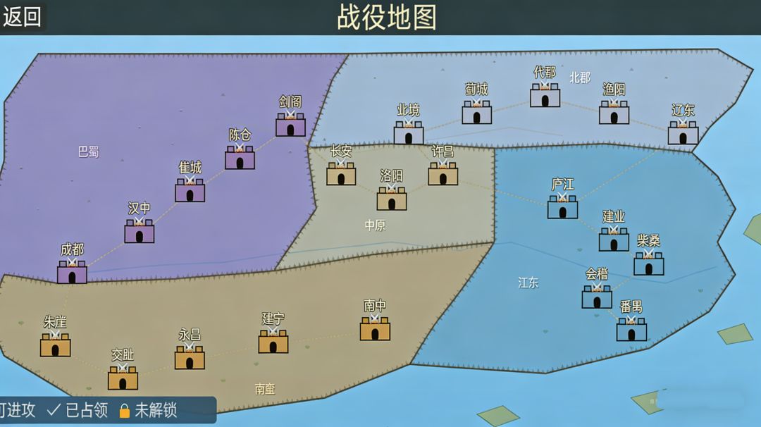 小兵大攻城游戏截图