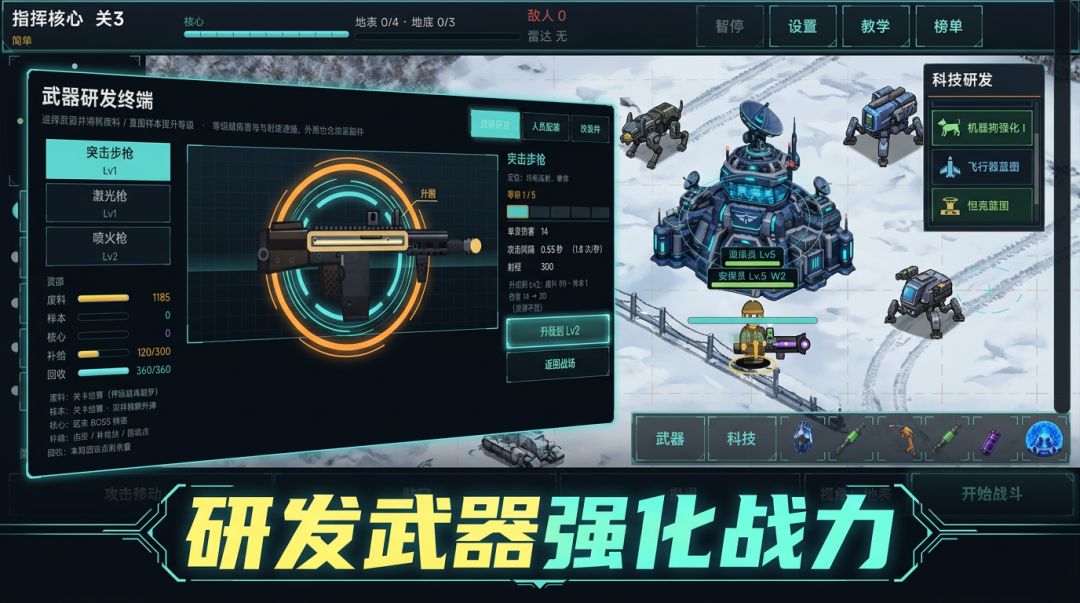 灵兽变异游戏截图